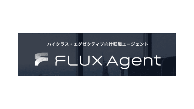 FLUX Agentのロゴ