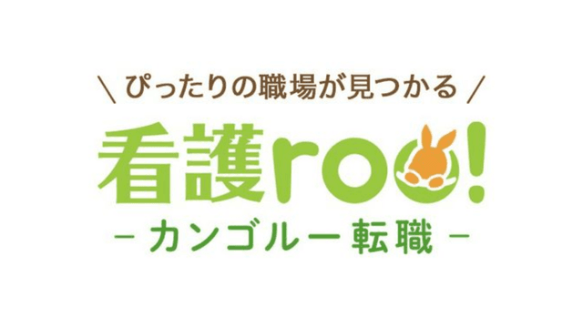 看護roo!転職のロゴ