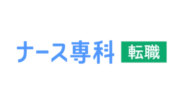 ナース専科 転職のロゴ
